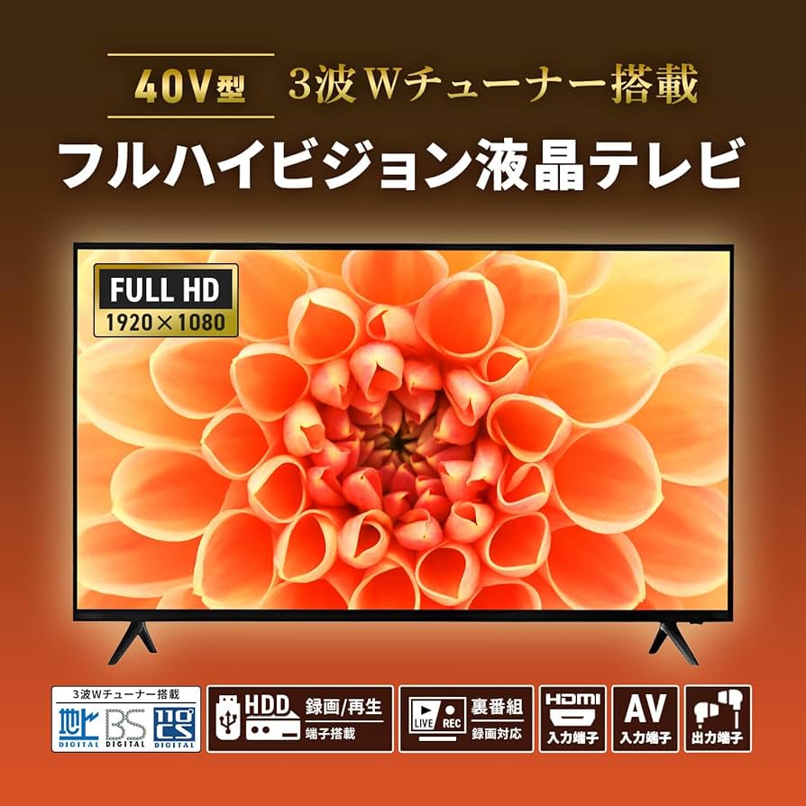 Amazon | [東京Deco] 40インチ 裏番組録画対応 液晶テレビ FHD